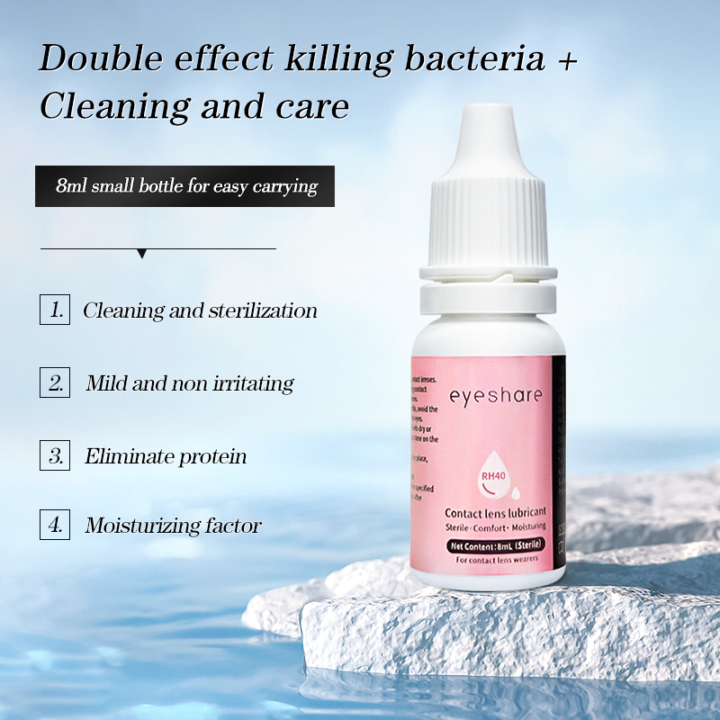 Lens Cleaning Kit - AMARA 8ml 안약 렌즈 액체 렌즈