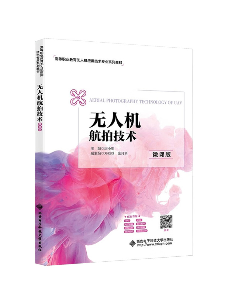 Book-Winshare 드론 항공 사진 기술 마이크로 - Photography University 리뷰 및 가격