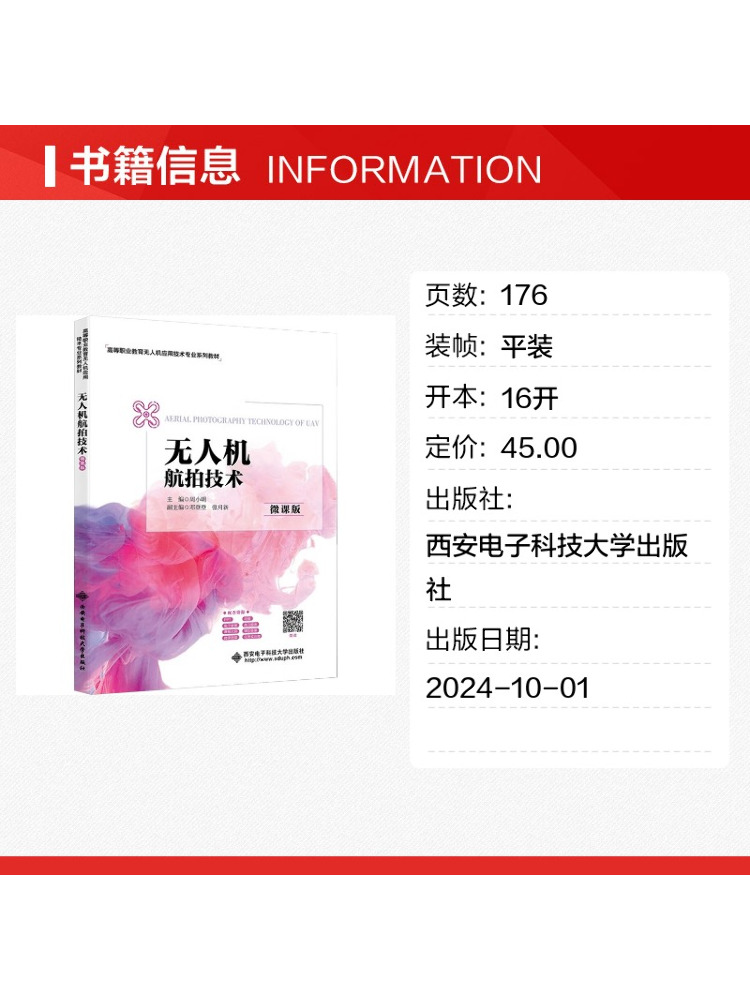 Book-Winshare 드론 항공 사진 기술 마이크로 - Photography University 리뷰 및 가격