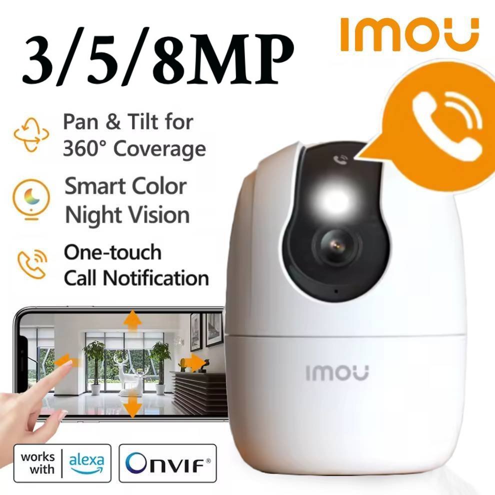 Imou Ranger 2C PRO 3/5/8MP 2/3 - Photography Term 리뷰 및 가격