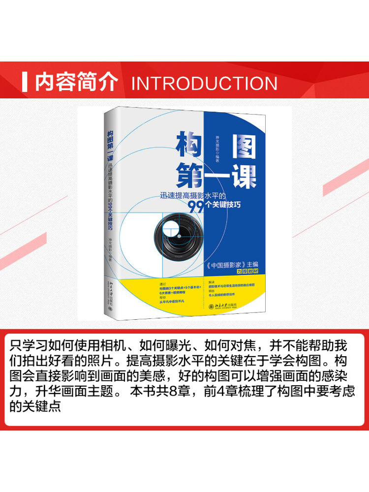 Book-Winshare 작문 수업 1: 사진 촬영 기 - Photography University 리뷰 및 가격