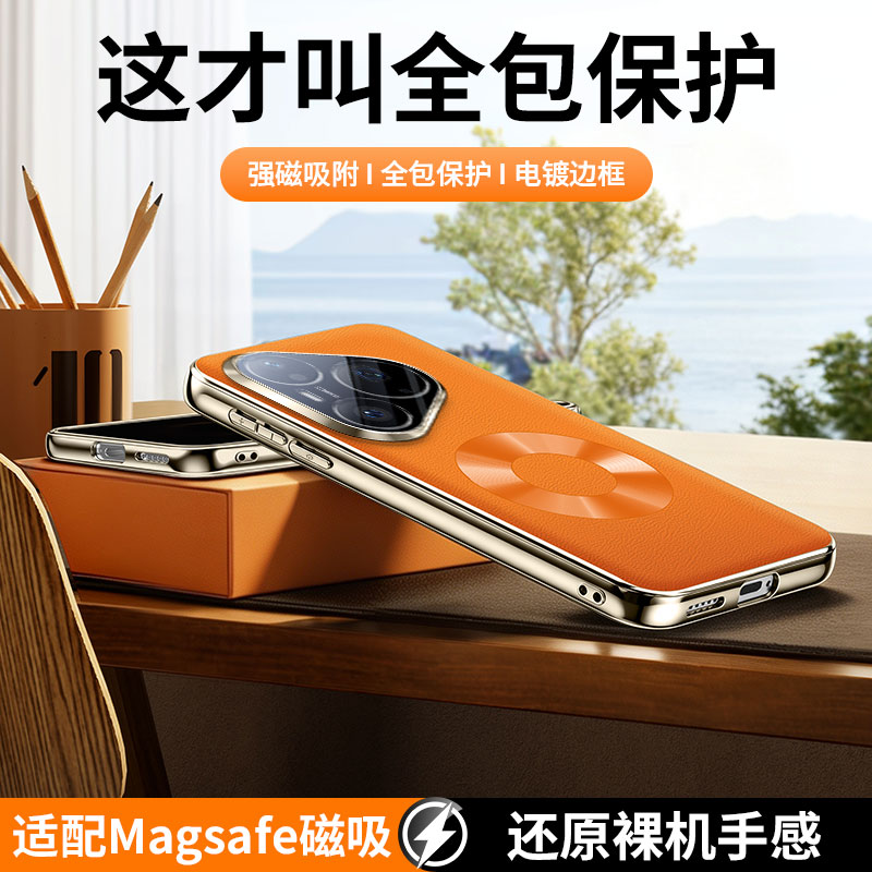 화웨이 푸라 90 80 70 프로 맥스 울트라용 비건  - Photography Kit Huawei Pura 80 Ultra 리뷰 및 가격